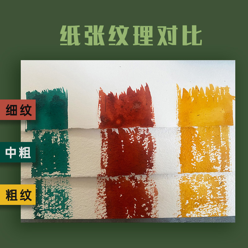 新品宝虹水彩纸艺术家级棉浆水彩纸毛边水彩纸300g长条形2876cm,淘宝优惠券,粉丝福利购,淘宝优惠卷