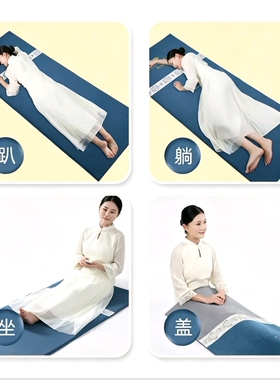 俞兆林全身热敷盐毯智能控温
