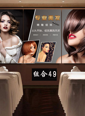 新款美发店装饰画专用个性时尚发型挂画理发店工作室X发廊海报墙