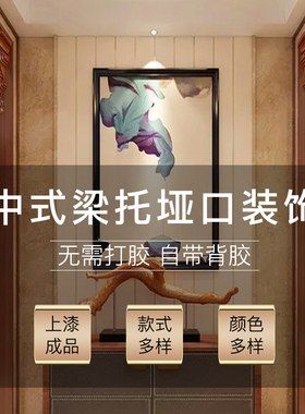 中式罗马柱柱头屋檐牛腿梁托仿实木弧形梁托pu仿石Y膏门头花装饰