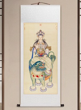 丁观鹏文殊菩萨像卷轴挂画无量寿佛图玄关装饰画阿弥陀.佛观音挂