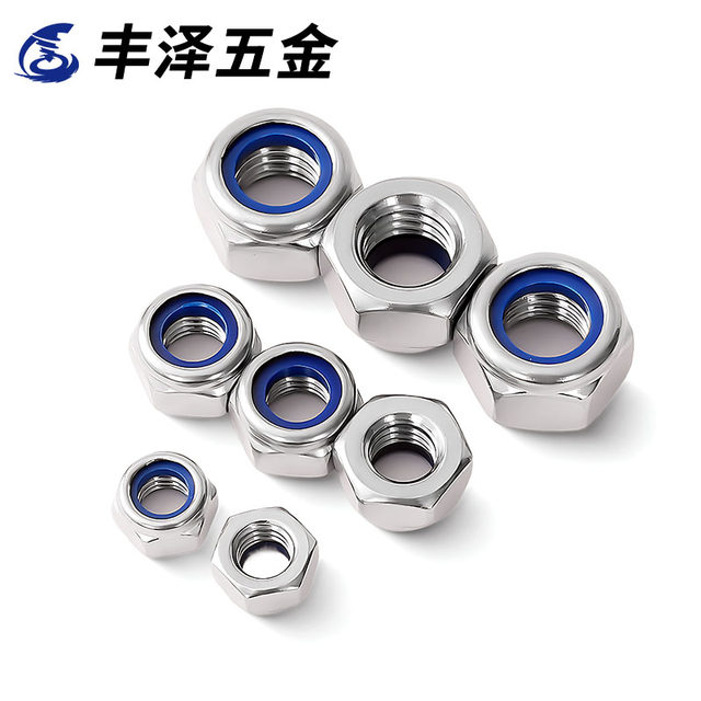 Stainless steel nylon lock nut