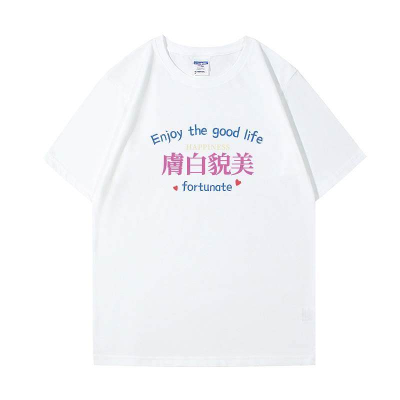 新款多人不一样闺蜜装六人姐妹夏装ins风t恤女定制情侣短袖2024年