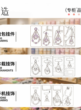 改娃手机链包包挂件手腕吊坠