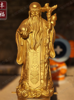 铜福禄寿摆件寺庙供奉大型寿星铜像福星禄星寿星铸铜福禄寿雕塑摆