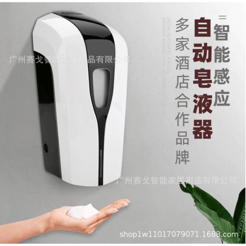挂壁式感应皂液自器感应洗手液机动体泡沫机皂350液器洗液手机 - 图1