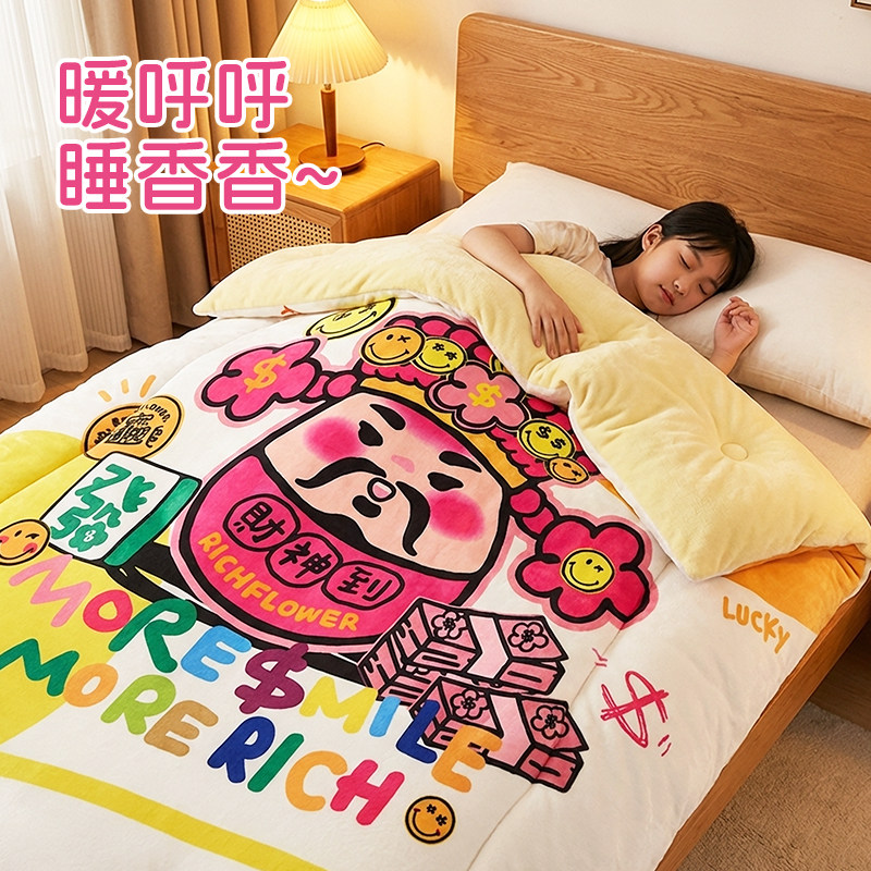 有钱花×法国SmileyWorld笑脸婴儿童绒盖毯加厚毯子保暖秋冬毛毯,淘宝优惠券,粉丝福利购,淘宝优惠卷