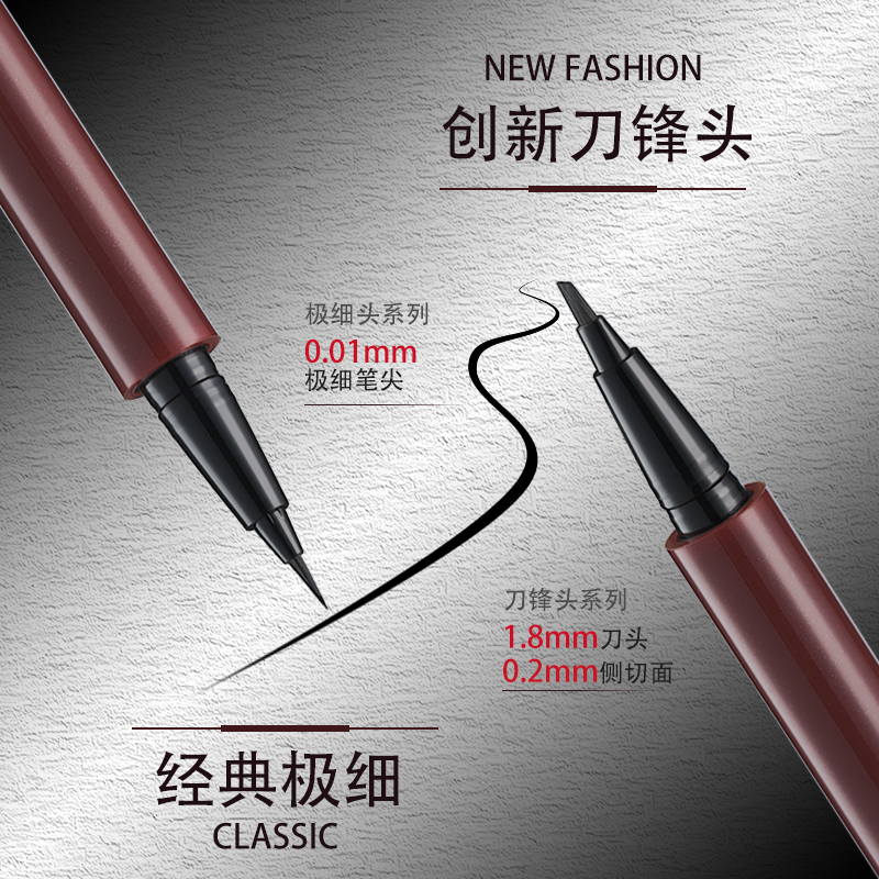 ANYCOCO×云泽君暮歌眼线液笔刀锋头白色砍刀头极细防水防汗持久,淘宝优惠券,粉丝福利购,淘宝优惠卷