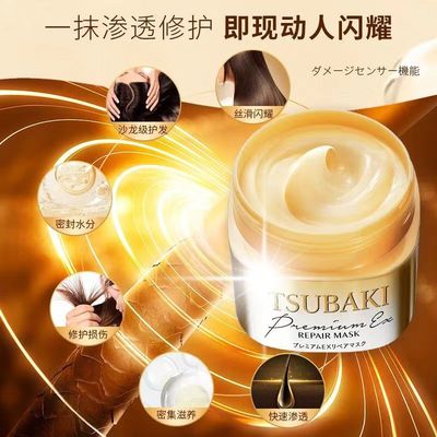 日本进口TSUBAKI丝蓓绮多效修护0秒发膜*2罐烫染护理顺滑干枯受损