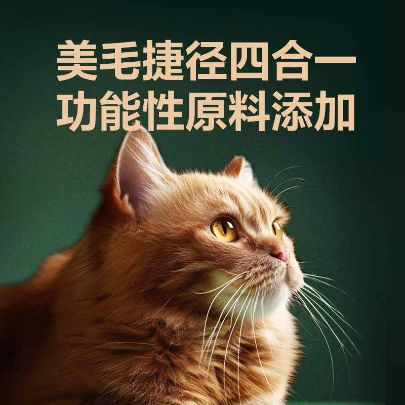 网易天成全价成猫幼猫粮冻干鲜肉鸡肉网易严选兔肉双拼营养型