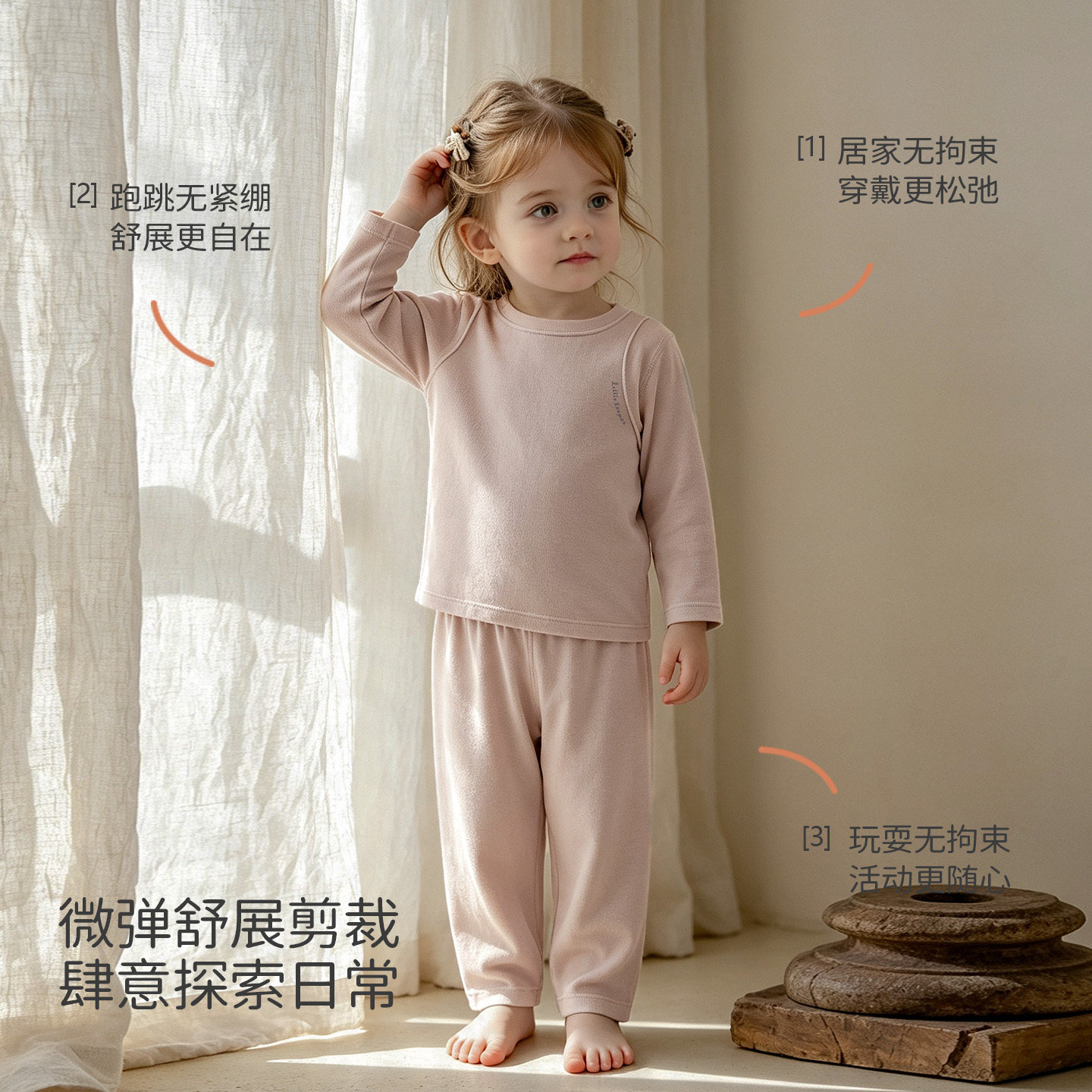 LK children's modal autumn pajamas set home clothes