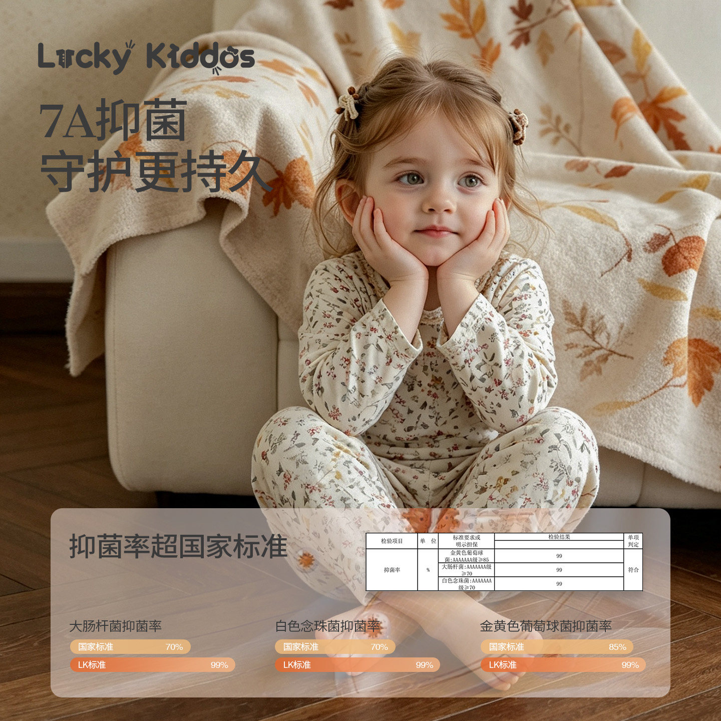 LK children's underwear set baby home clothes air-conditioned clothes