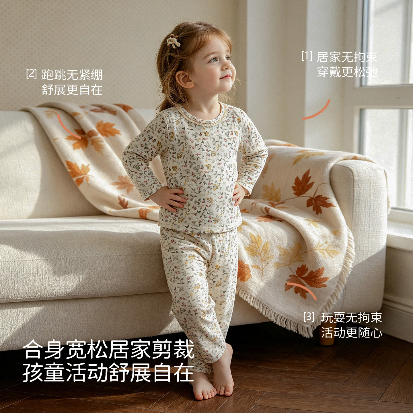 LK children's underwear set baby home clothes air-conditioned clothes