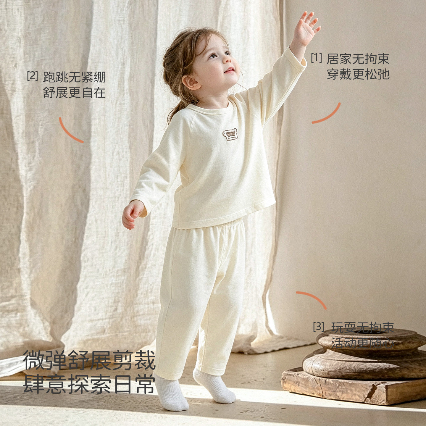 LK children's home clothes autumn boys' long-sleeved air-conditioned clothes