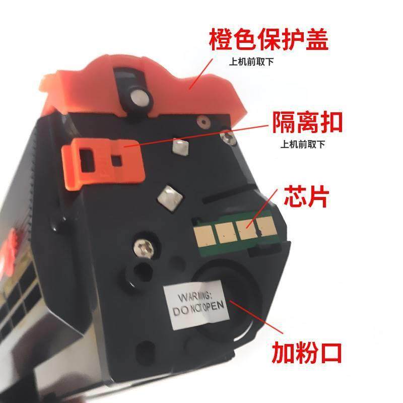 促销/适用奔图PD6-201硒鼓2500/W/N P220P0粉盒M6500RNW M60PEB0/