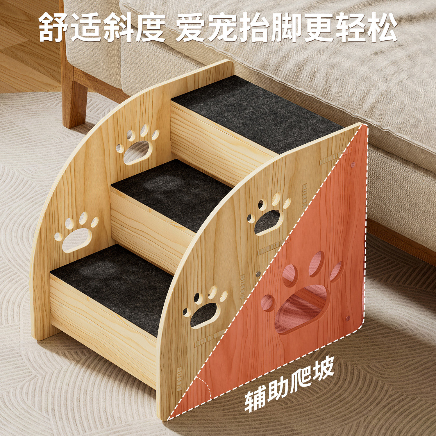 宠物楼梯小狗台阶上床防滑四季通用防滑垫斜坡脚垫沙发狗狗爬梯,淘宝优惠券,粉丝福利购,淘宝优惠卷