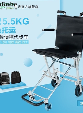 中进轮椅NAH-207超轻折叠轻便小老人日本铝合金飞机手推车代步车