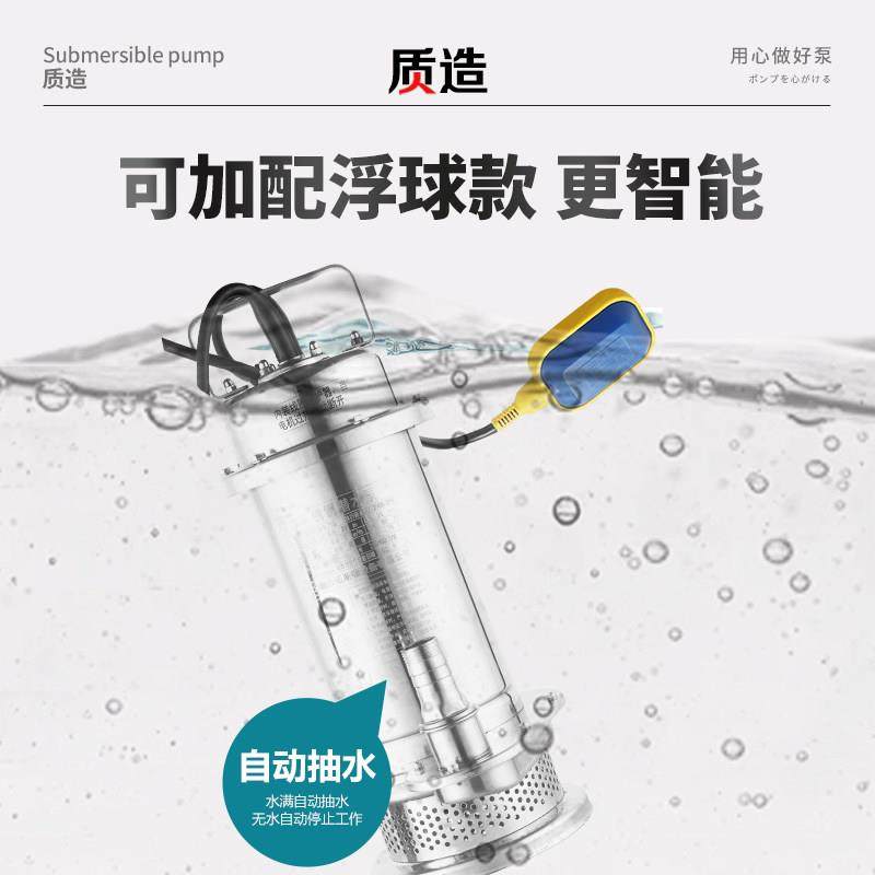 上海人民304全不锈钢潜水泵耐腐蚀化工泵高扬程抽水机污水泵220V,淘宝优惠券,粉丝福利购,淘宝优惠卷