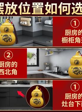 避火龙瓶土陶罐子摆件厨房西北角厕所门对门纯黄铜葫芦黄碎石水晶