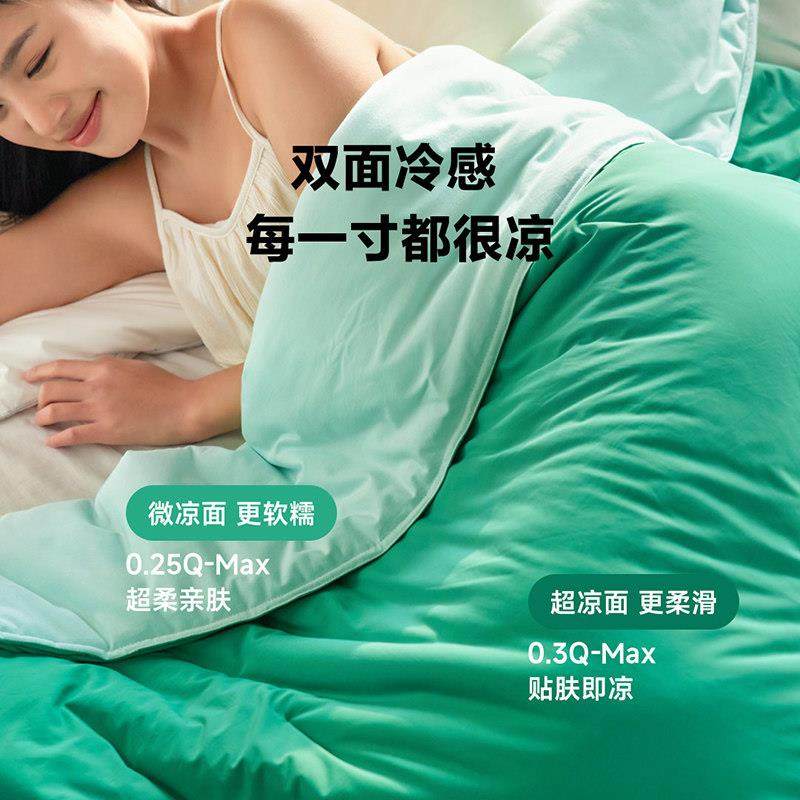 8H夏凉被空调被双面凉感被可机洗被子被芯单人双人夏被凉感被,淘宝优惠券,粉丝福利购,淘宝优惠卷