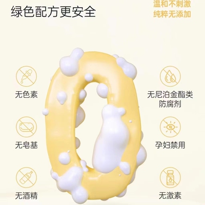 浮乐事游泳去氯儿童三合一氨基酸洗发沐浴 0 月桂醇 0 硅油用好点