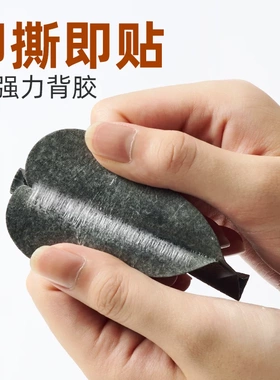 卡通自粘皮革修复破洞贴章汽车座椅电动车座垫破洞修补贴帖皮无痕