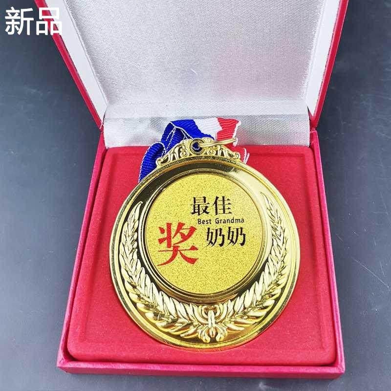 母亲节礼物创意奖牌爸爸妈妈老师送男女闺蜜友生日礼物520情新品