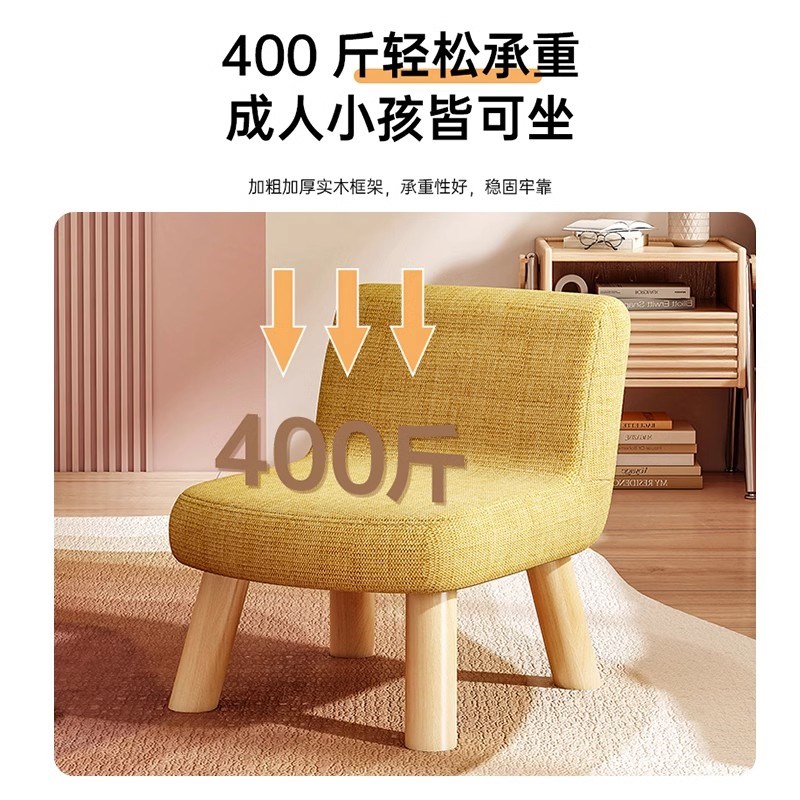 凳子家用靠背小椅子客厅茶几简约实木小板凳门口换鞋凳木头矮凳子 - 图2