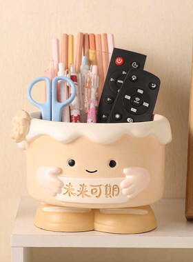 创意可爱超大容量笔筒收纳盒儿童男女孩办公学生桌面生日礼物实用