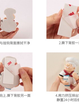 【新家的100个快递】插头固定器墙面装饰玄关装饰摆件