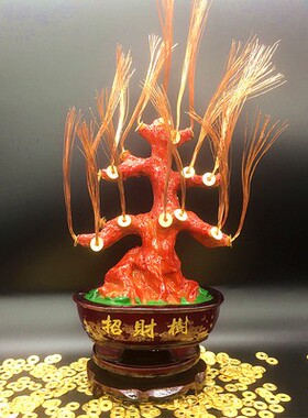 diy串珍珠编织招财树摇钱树工艺品手工串珠发财树摆件底坐加铜丝