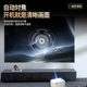 CCDFK. Smart Projector P2 ໂຟກັສໄຟຟ້າ