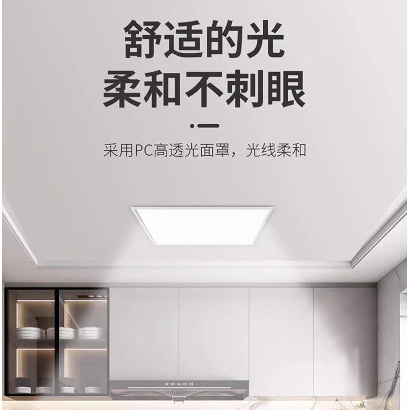 石膏板PVC平顶开孔580x580弹簧卡扣式300x600X600x1200led平板灯,淘宝优惠券,粉丝福利购,淘宝优惠卷