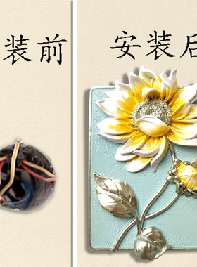 开关插座遮丑贴墙上线盒盖板堵洞补孔遮挡神器可视门铃美化装饰画
