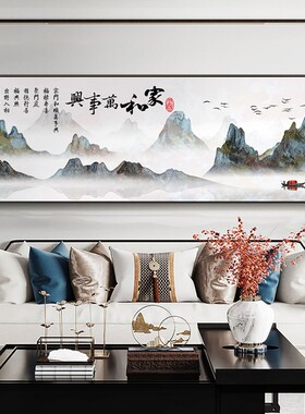 速发家和厅兴新墙式客事沙发背景中装饰画大气横幅山水画风景画挂