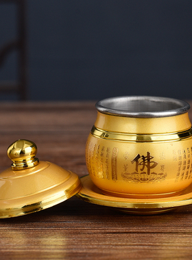 速发供神杯供佛杯贡用佛具品供杯前供奉观音财水招财莲花净水家杯