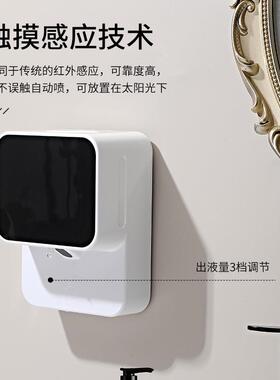 现货智能感应厨k房机壁挂式三档调节自动出液洗洗发液