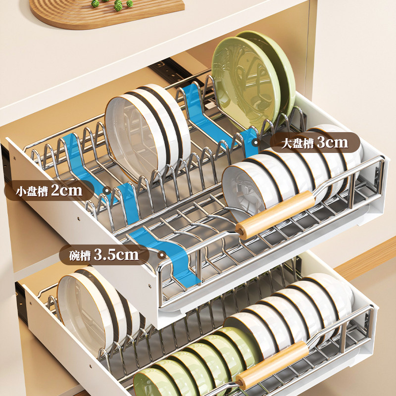 不锈钢碗碟收纳架厨房橱柜内置物架抽屉式拉篮抽拉碗盘子沥水碗架,淘宝优惠券,粉丝福利购,淘宝优惠卷