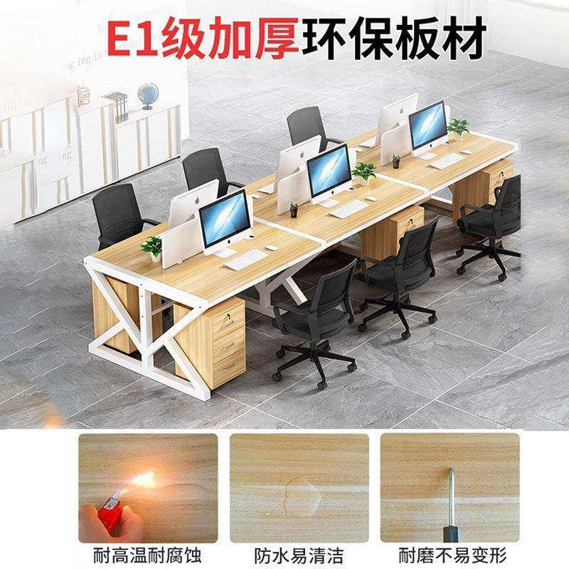 职员办公桌2工位电脑桌员工/4/位/人位卡座组合简约现代屏风工作6