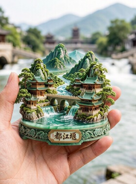 四川旅游纪念品文创冰箱贴磁吸