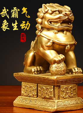 速发铜狮子摆件一对纯铜家居口品石敢饰乔迁新居礼品客厅玄关门当
