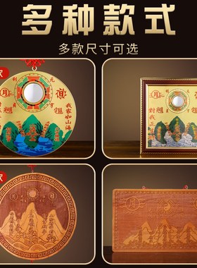 速发纯黄八铜卦山海镇图铜牌镜挂件凸面客厅外件室内摆凸镜山河镇