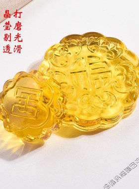 速发件水晶琉璃摆黄中秋花好家圆玉月饼纪念品月居客厅装饰公司纪