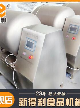 滚不锈钢鱼肉真空揉机商用200L火腿入味设备自动预制菜腌全制MAGA