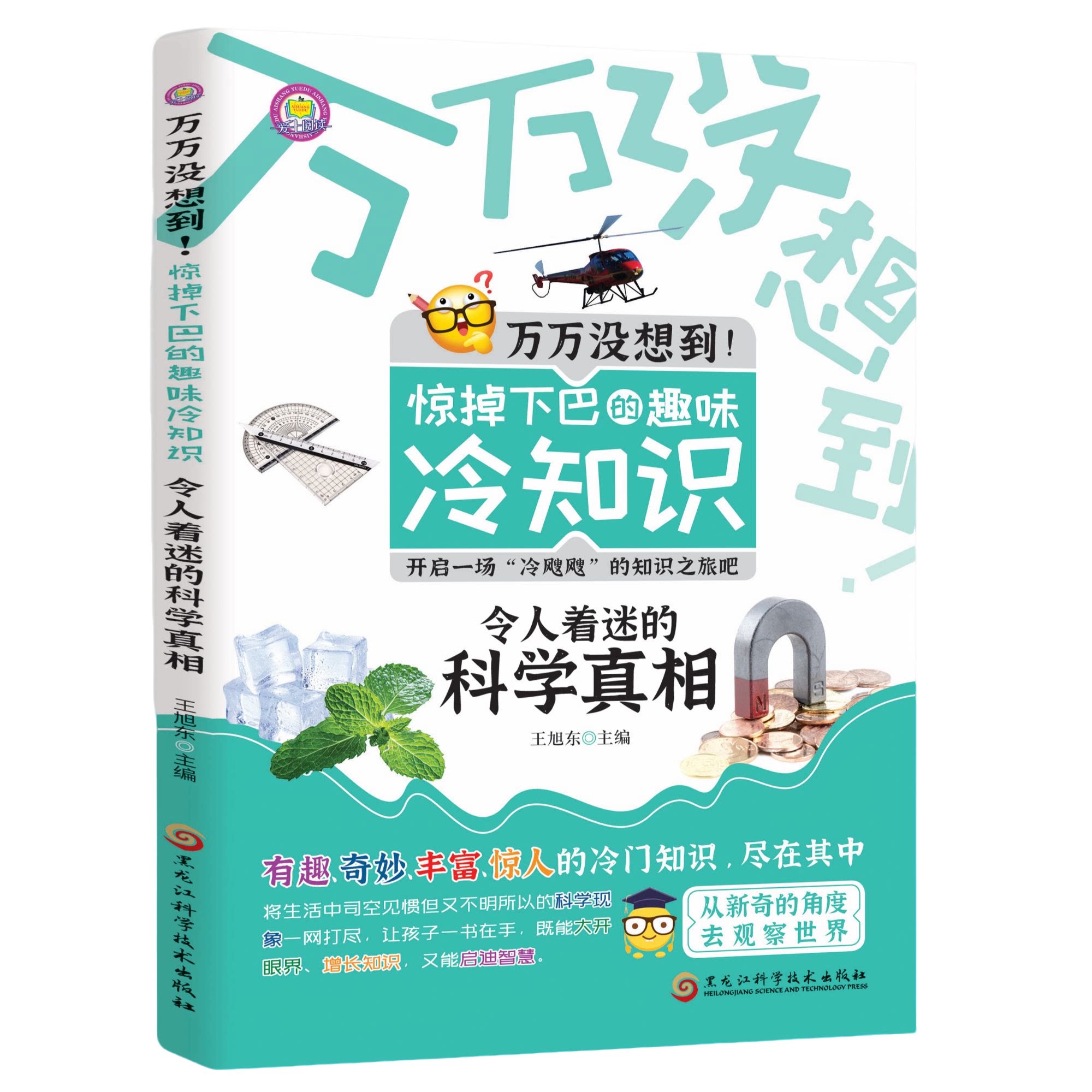 图2