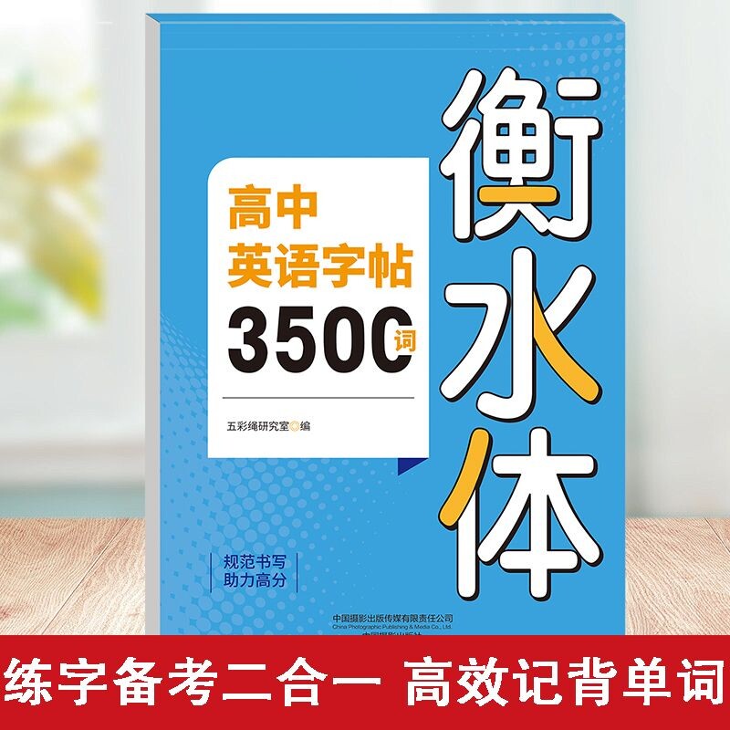 图2