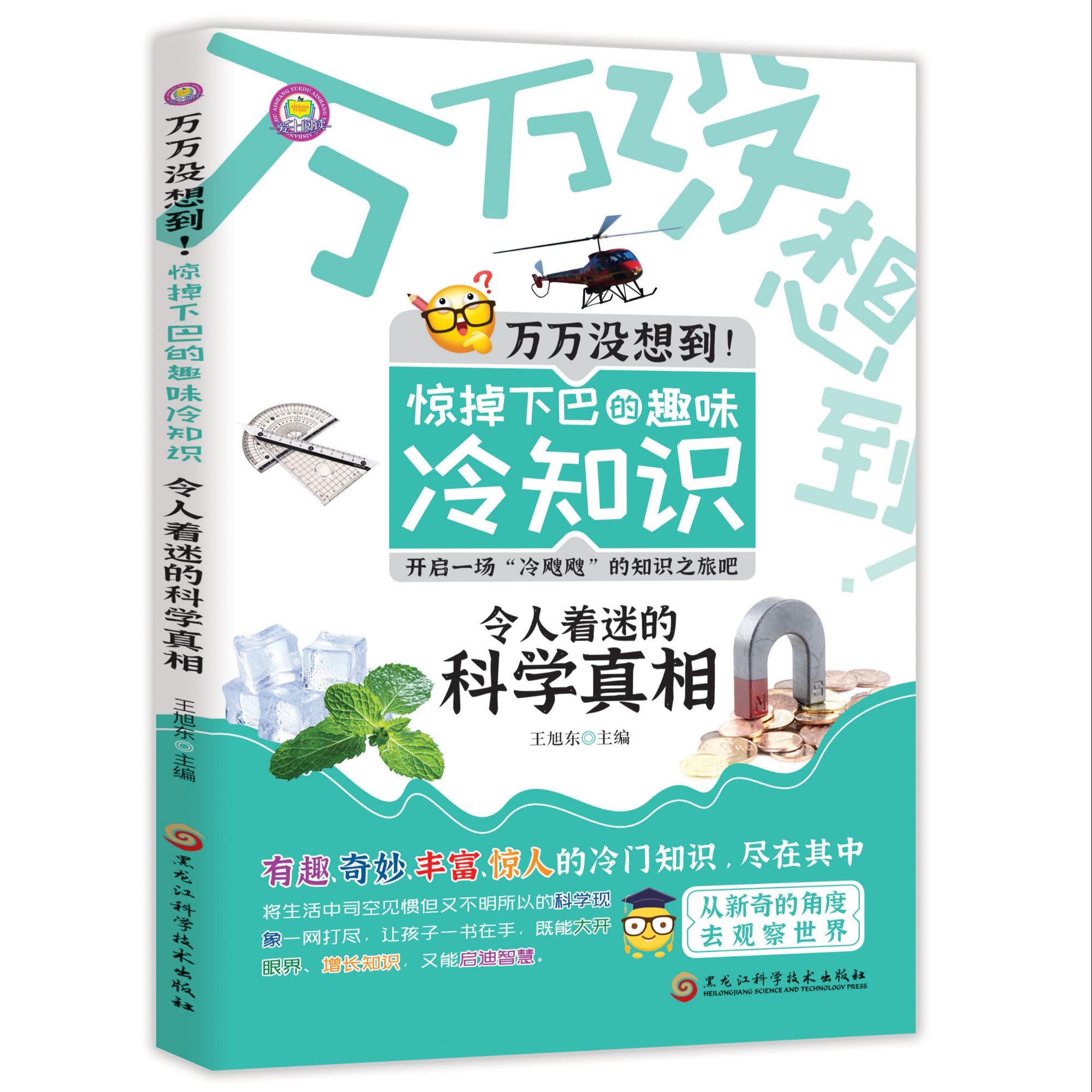 图3