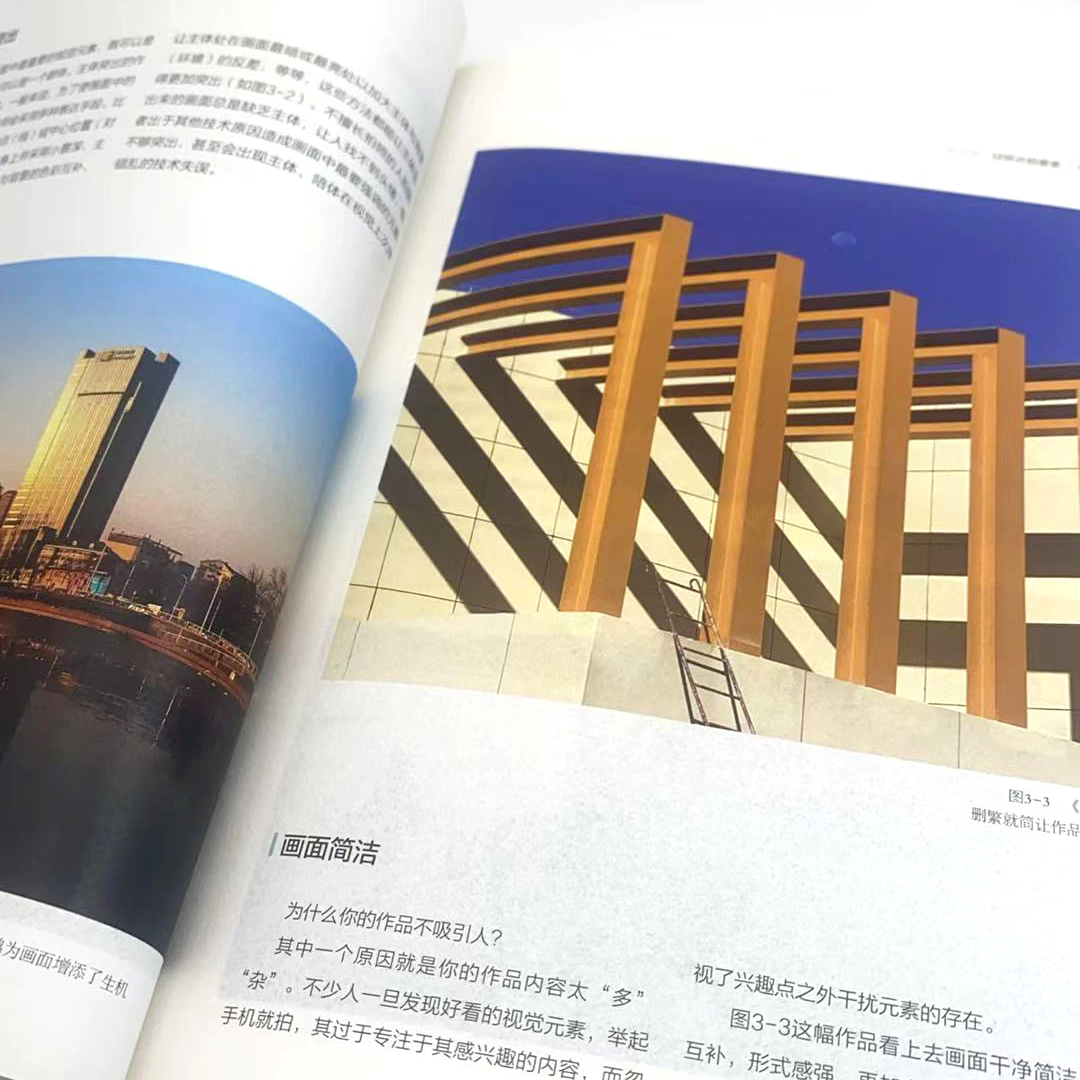 图 5