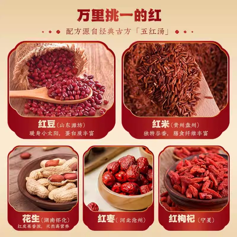 九阳豆浆五红五黑食养豆浆粉960g罐装过年走亲戚送礼年货礼盒礼品
