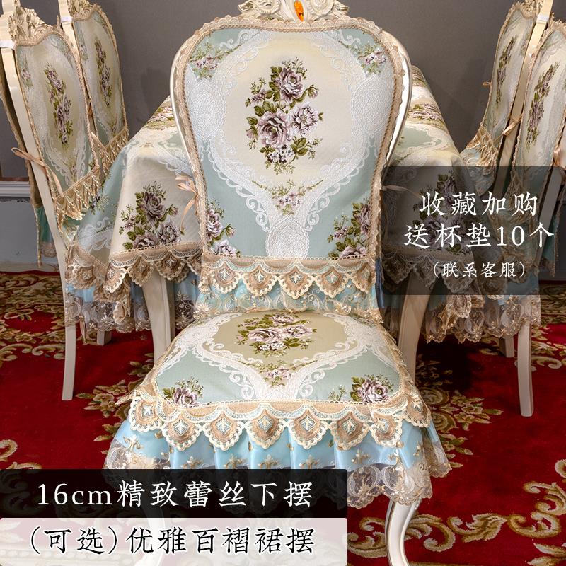 椅子坐垫四季通用欧式椅套餐椅垫椅子套罩餐椅套定制椅子垫定做 - 图2